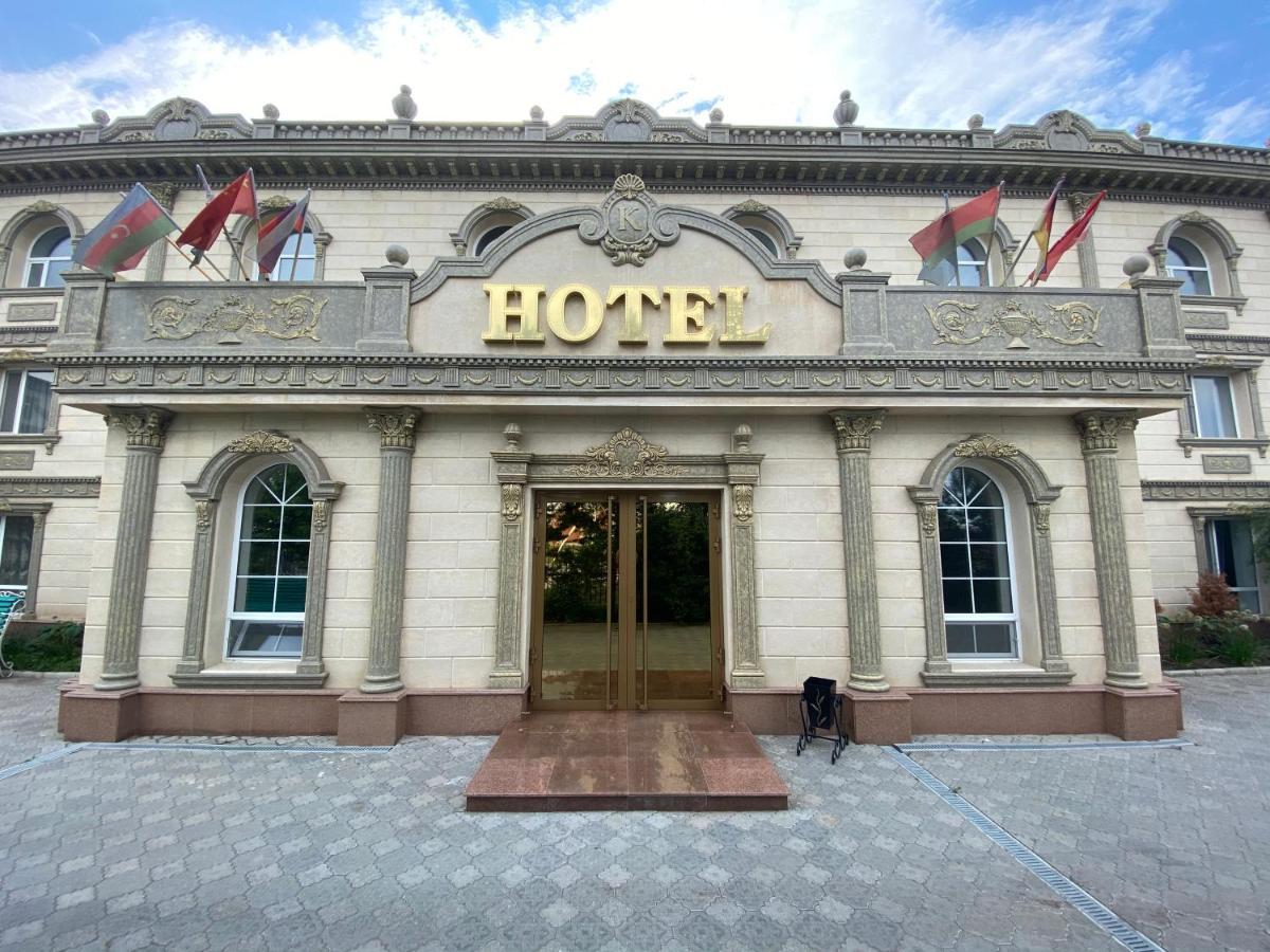 Hotel Astam コスタナイ エクステリア 写真
